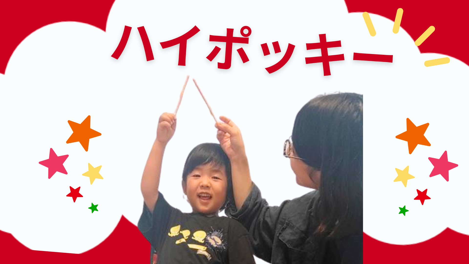 pocky-11-2026-co2 (6735)