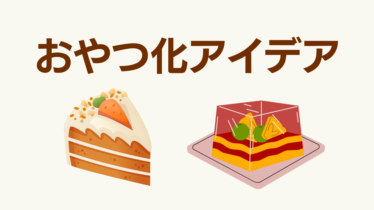 /assets/images/common/image-sweets (5599)