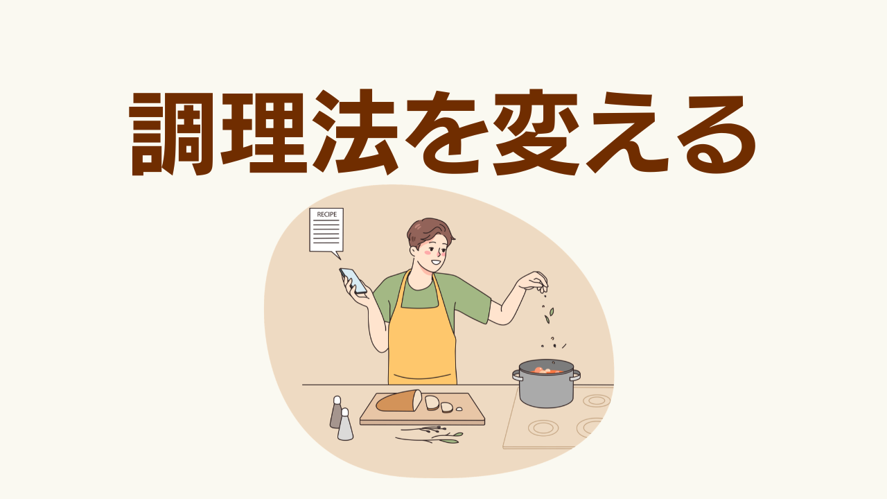 /assets/images/common/image-changecooking (5600)