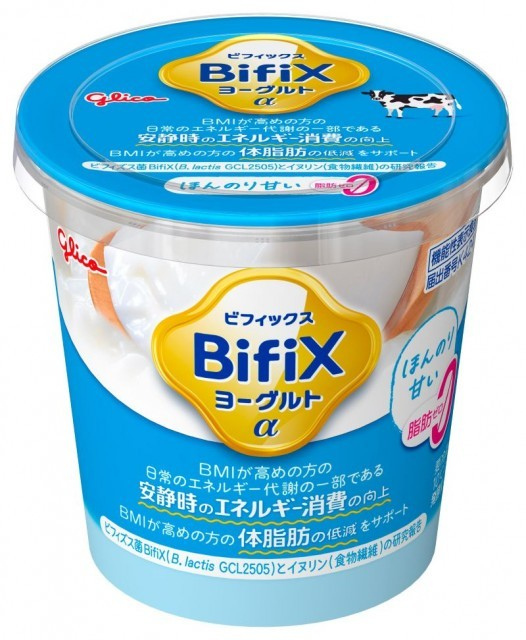  BifiXヨーグルトα　ほんのり甘い・脂肪ゼロ