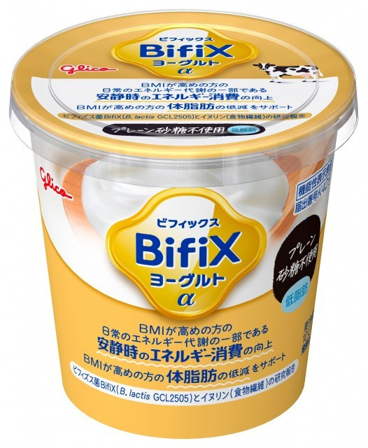 BifiXヨーグルトα　プレーン砂糖不使用・低脂肪