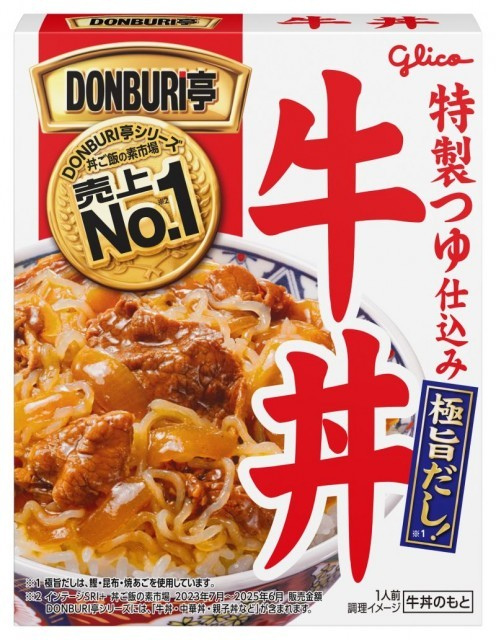 DONBURI亭 牛丼