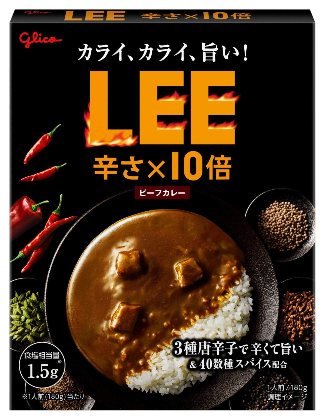 ビーフカレーLEE 辛さ×10倍