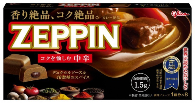カレーZEPPIN中辛