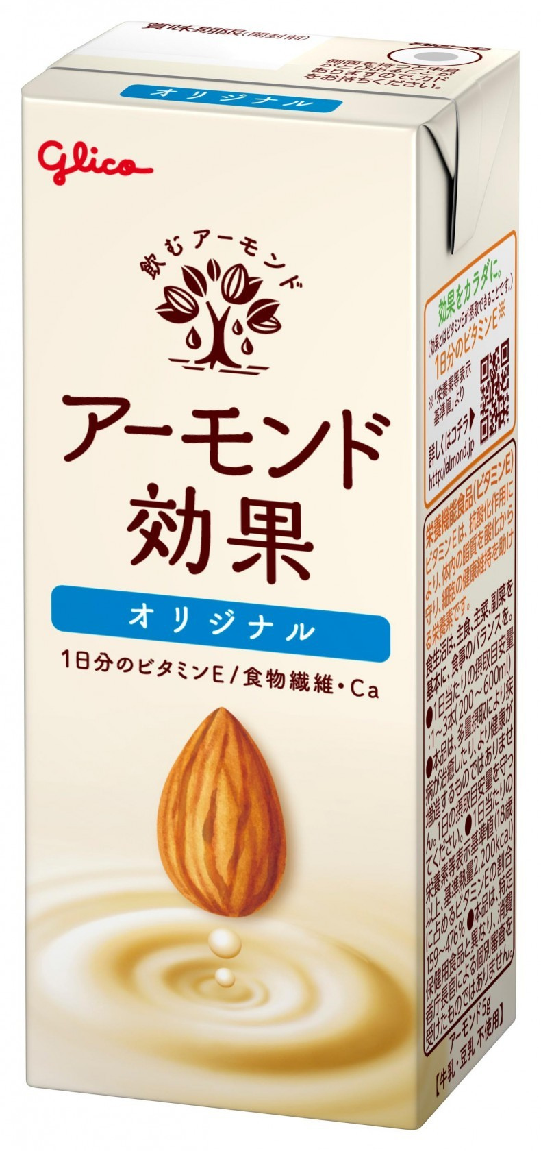 アーモンド効果 オリジナル