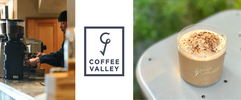 almondmilk-fair-coffeevalley.png