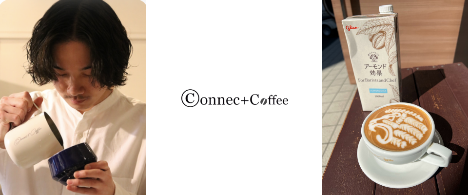 almondmilk-fair-connectcoffee.png