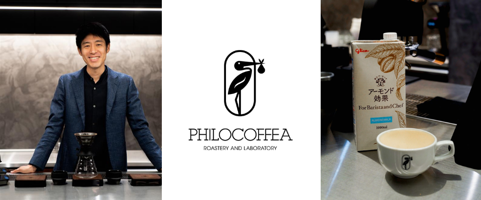 almondmilk-fair-philocoffea.png