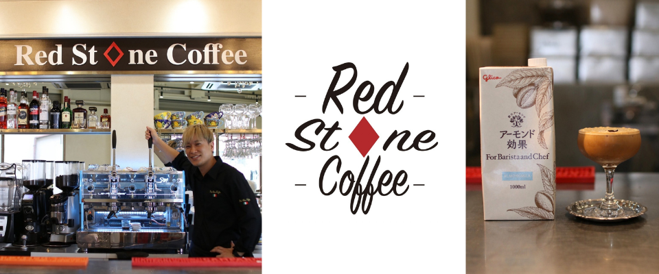 almondmilk-fair-connectcoffee.png