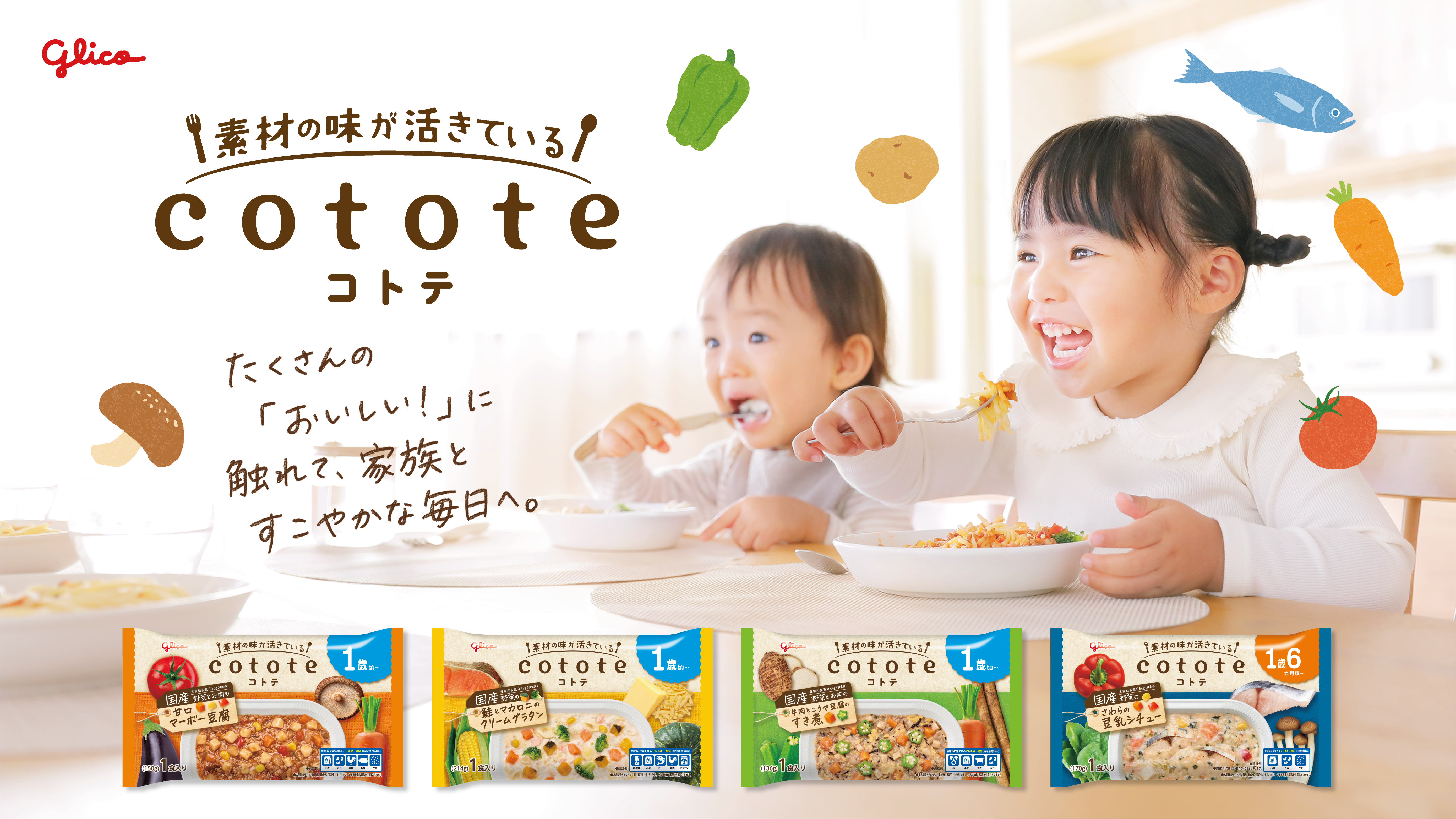 coparenting-babyfood-tasting-report11
