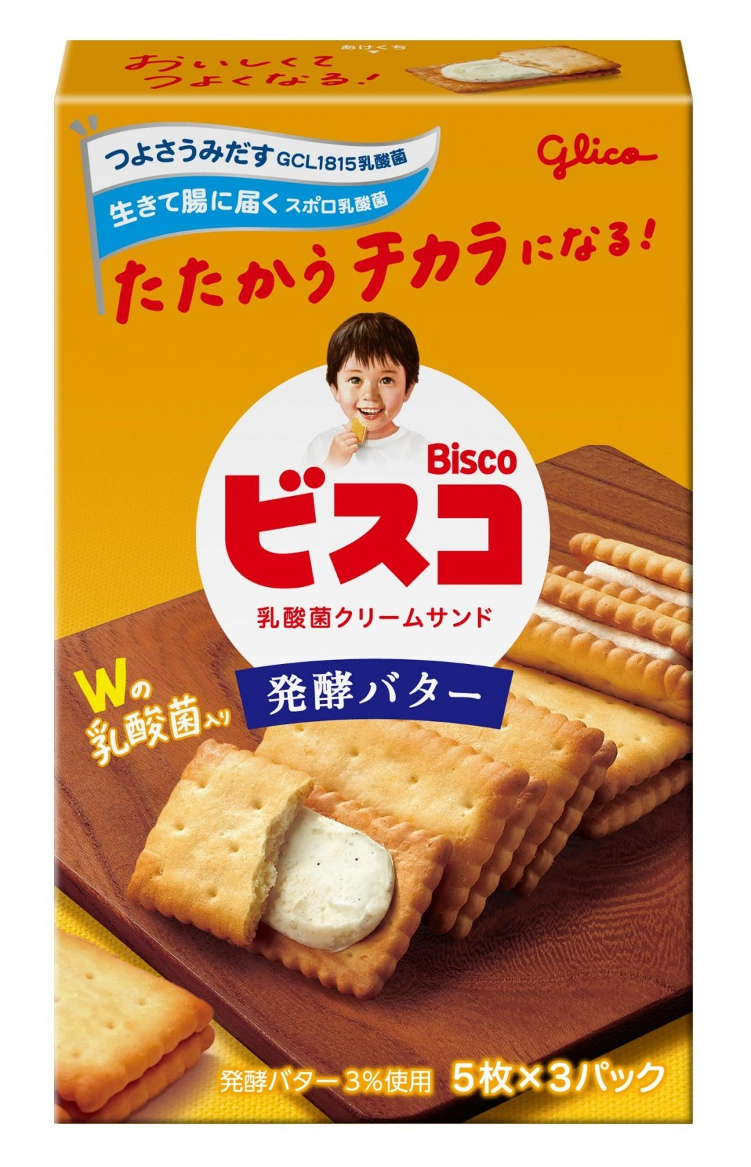 ビスコ＜発酵バター＞