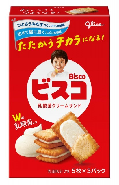 ビスコ