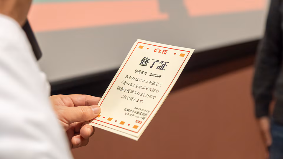 bisco_school_osaka20 (4641)