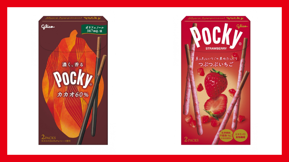 cacao60_strawberry (4097)