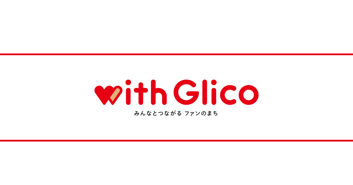 With Glico