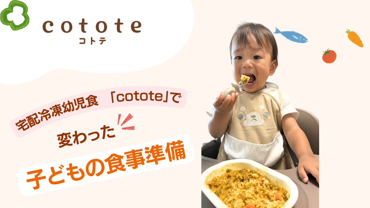 cotote-monitor