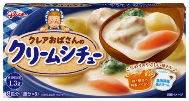クレアおばさんのシチュー