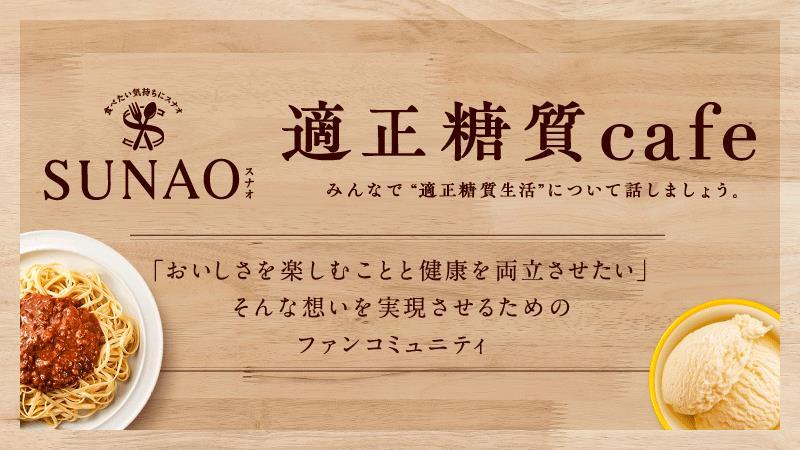 商品ファンサイト広場