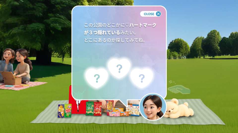 gds-vr-heart