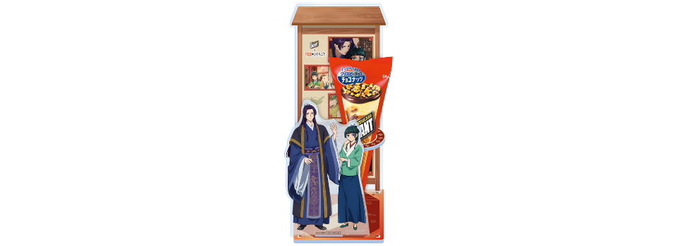 giant-2026aut-2