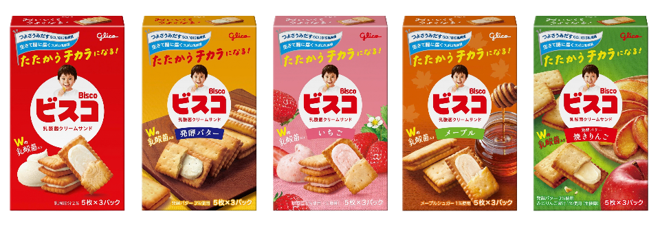 ビスコラインナップ