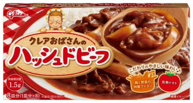 クレアおばさんのハッシュドビーフ