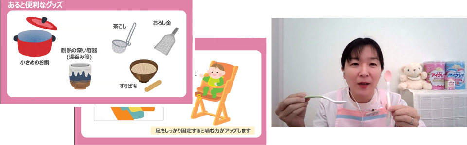 2026-05-online-talk-explanation-4 (4950)