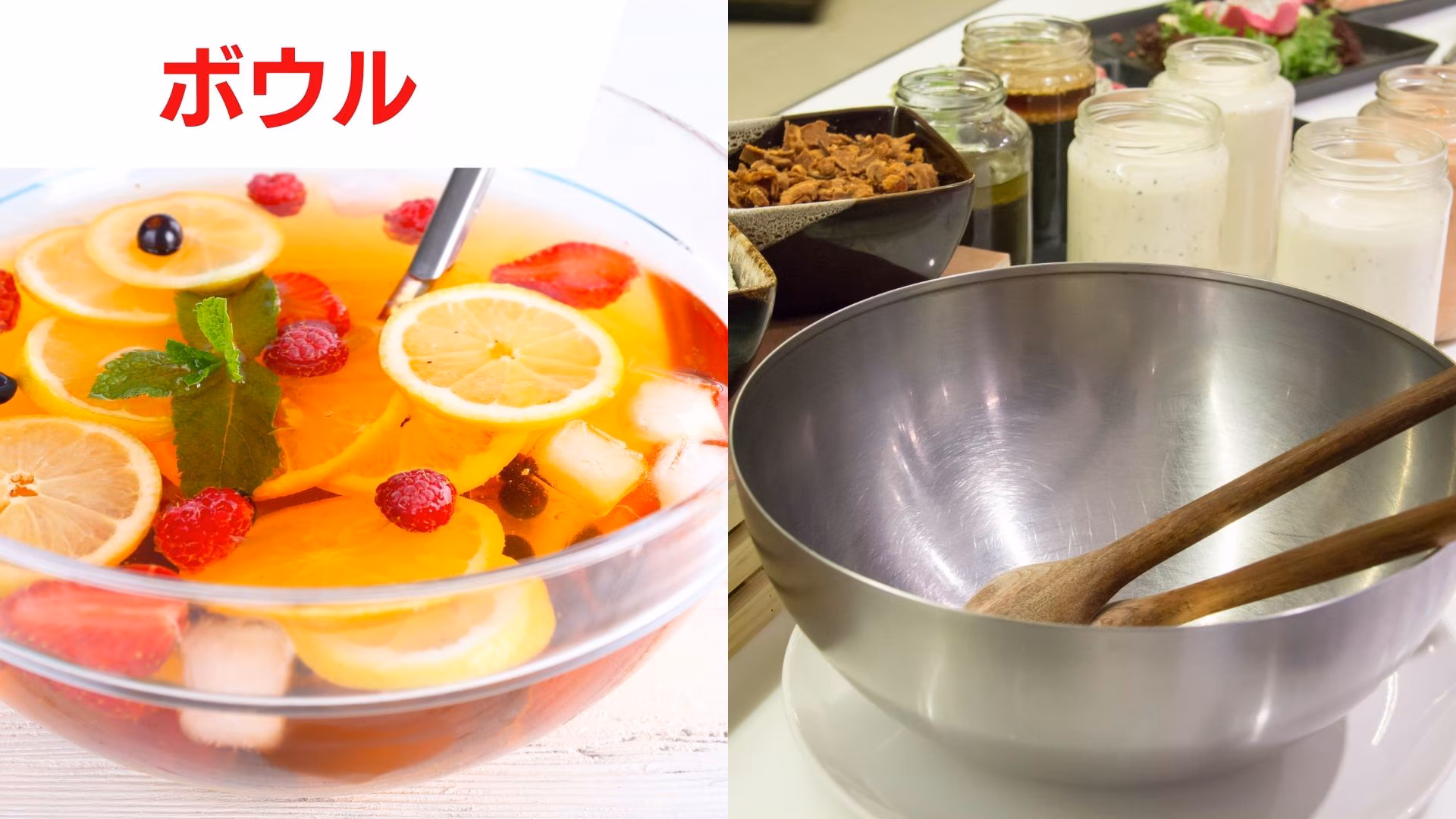 kitchen_tools_bowl (3257)