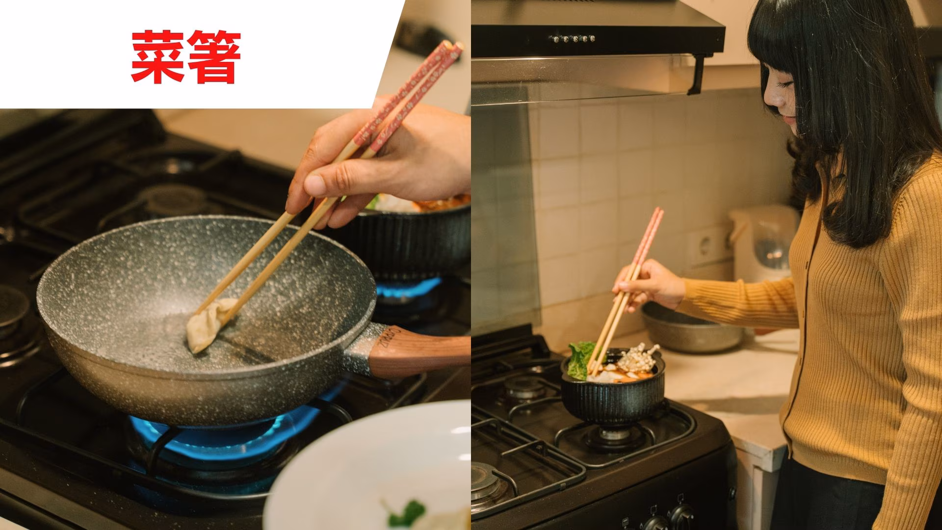 kitchen_tools_chopsticks (3258)