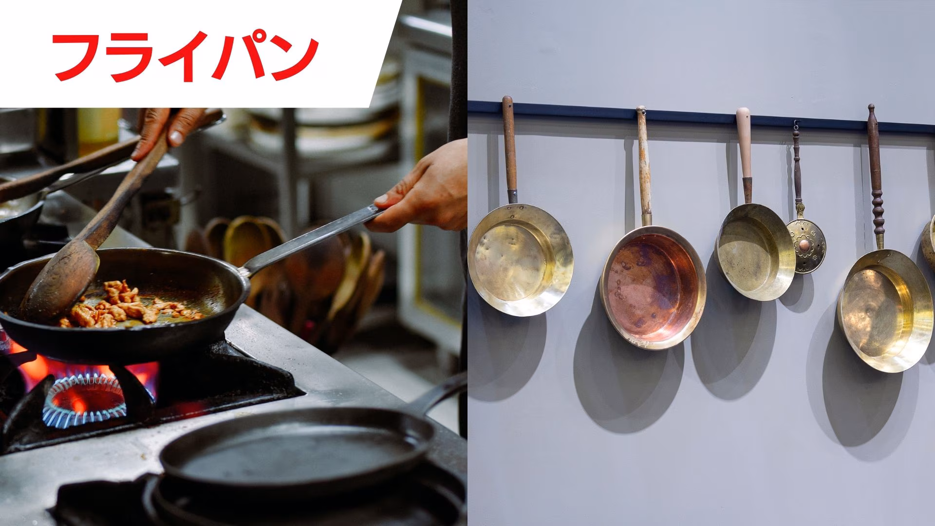 kitchen_tools_frying_pan (3262)