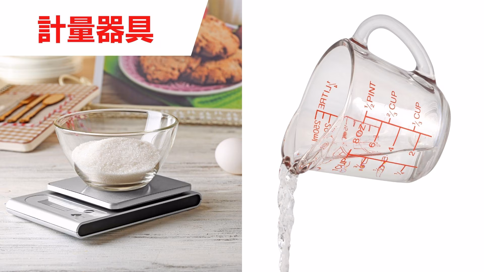 kitchen_tools_weighing_instruments (3267)