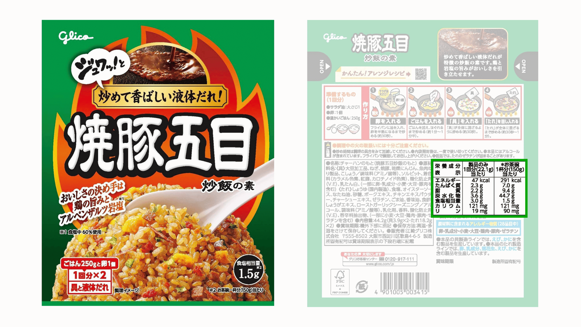 label_guide_3 (4135)