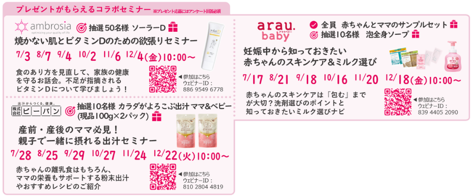 online-talk-2026-07-1