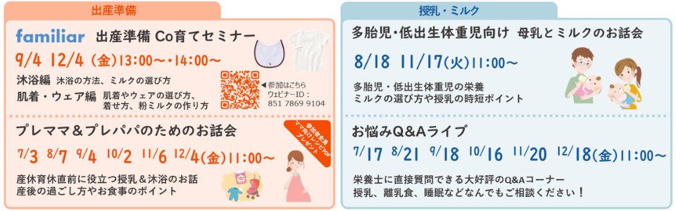 online-talk-2026-07-2