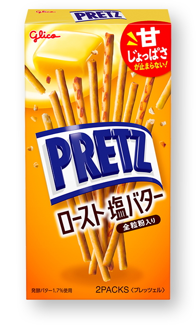 プリッツ＜ロースト 塩バター＞