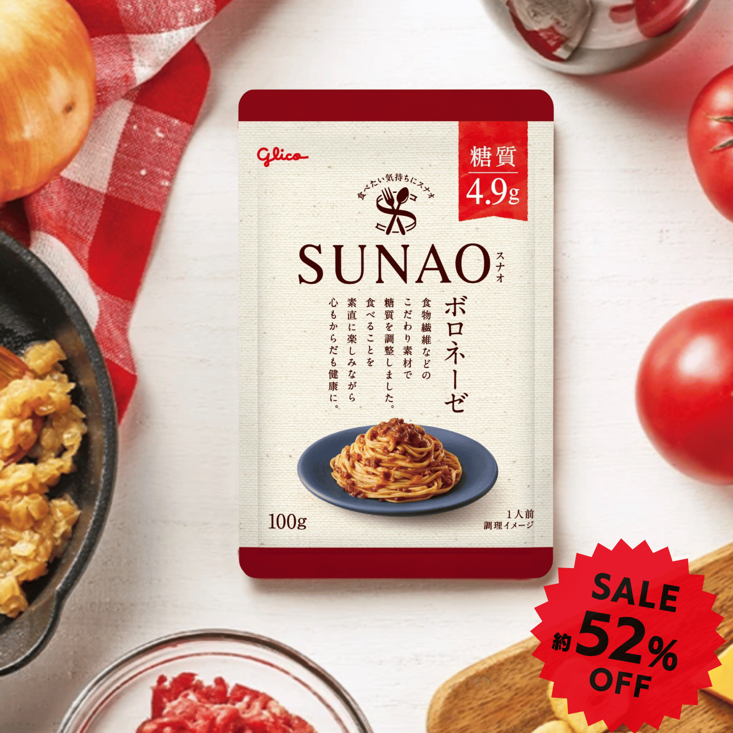 sunao-pasta-outlet-sale-52