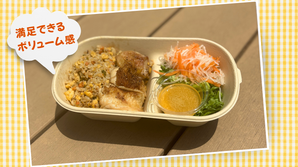 sunao-delivery-lunch
