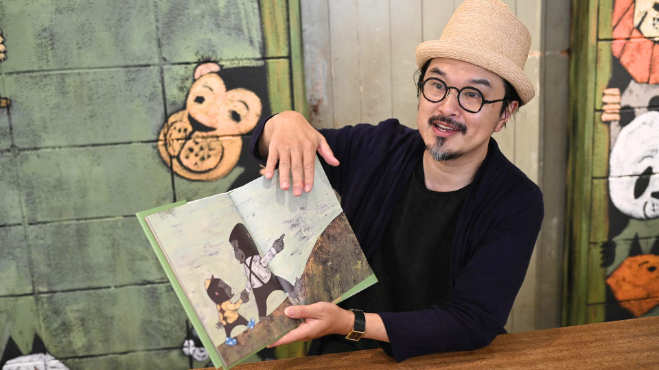 絵本作家・谷口智則さんに聞く、絵本で育む豊かな時間
