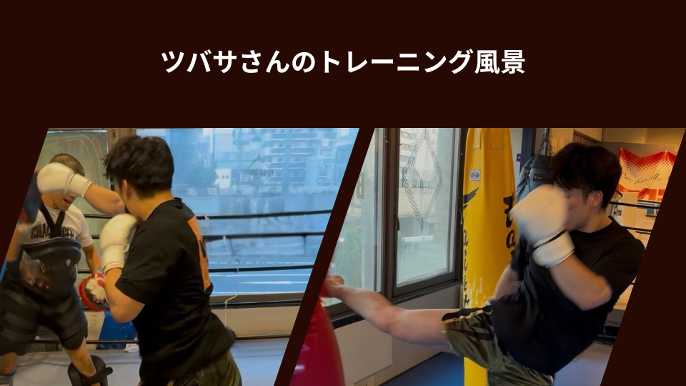tsubasa-training
