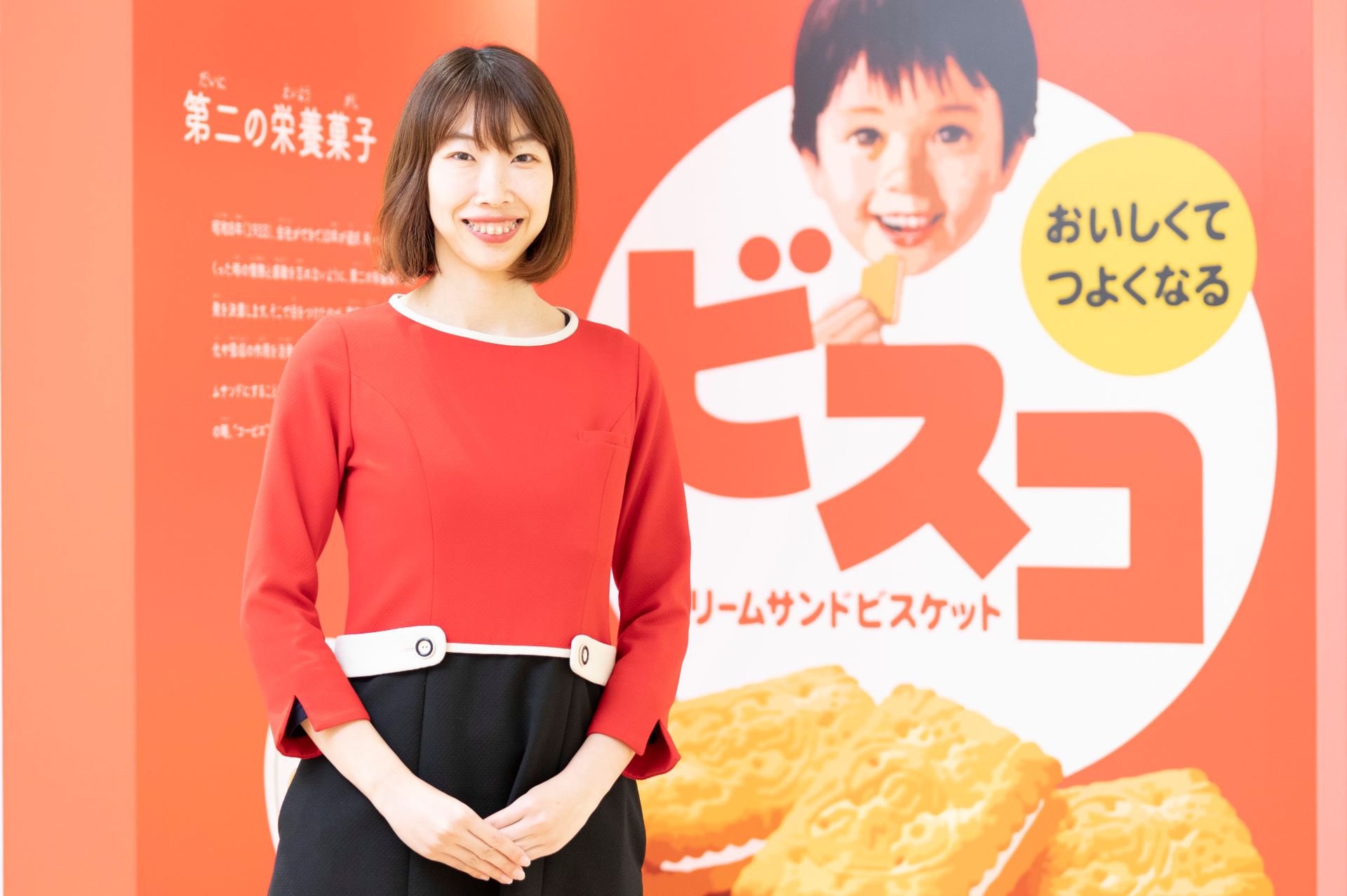 グリコピア神戸