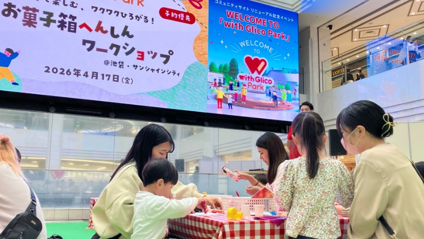 2026-05-welcome-to-with-glico-park-3 (4942)