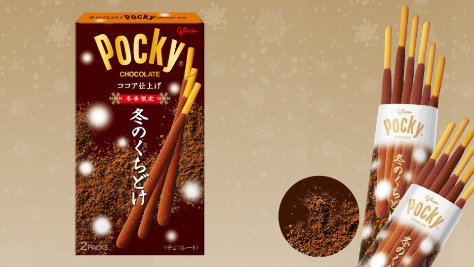 huyunokutidoke-pocky