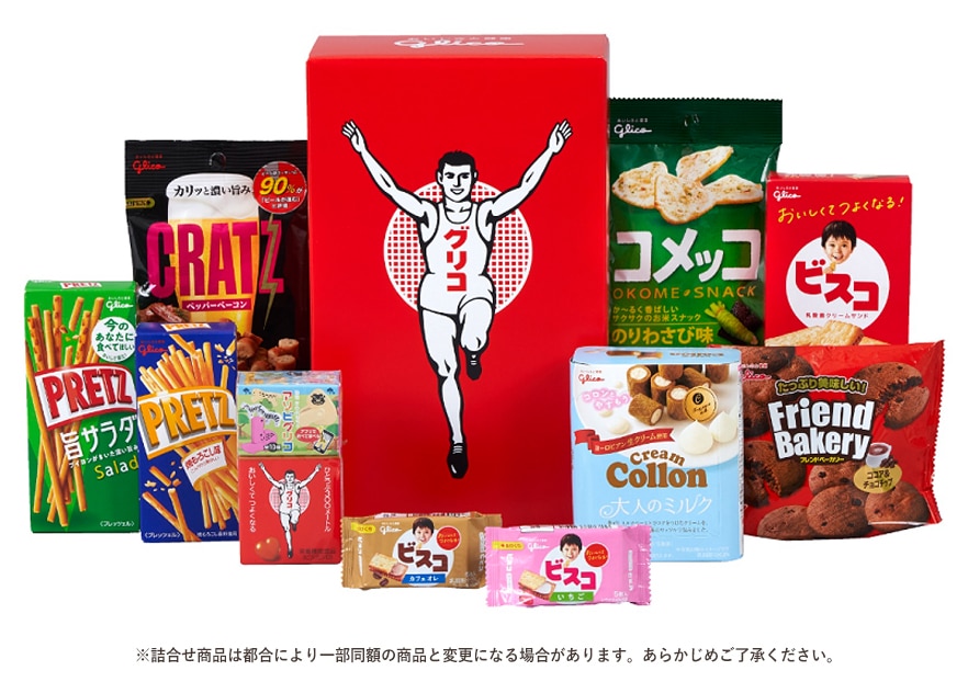 アンケート回答者用　プレゼントキャンペーン